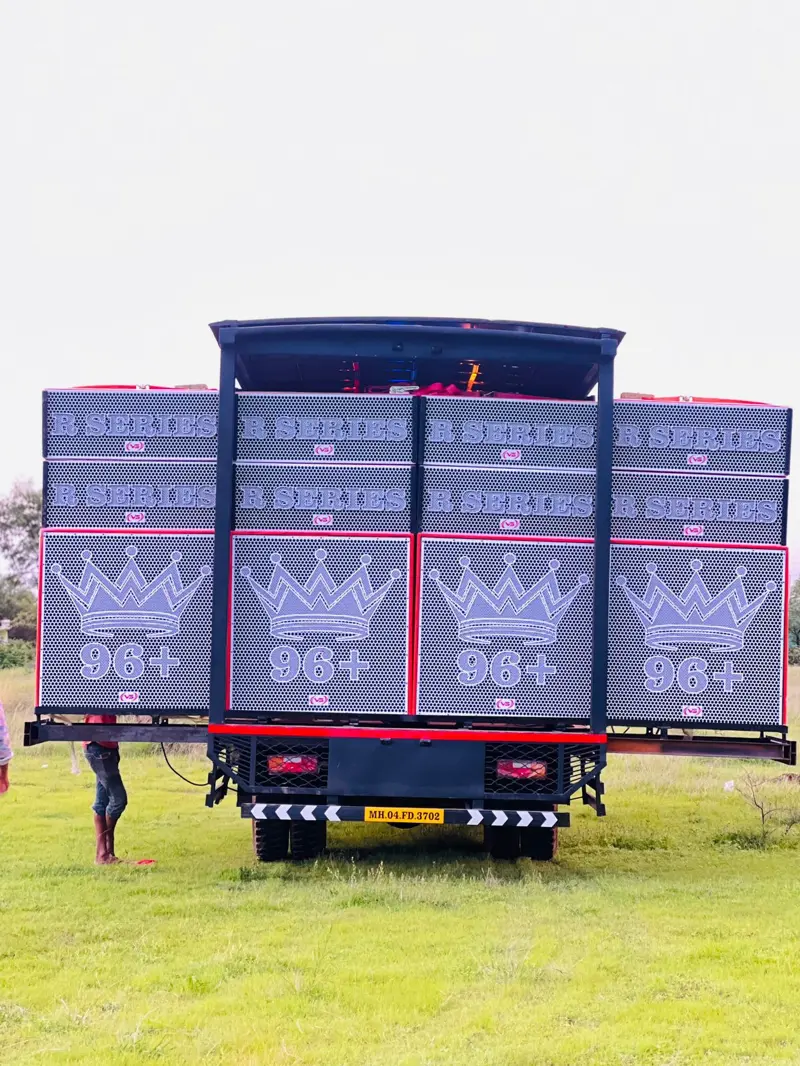 VS Sound System